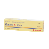 Дерива С туба 15 г Гленмарк Фармасьютикалз Лтд (Индия)