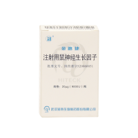 Фактор роста нервов мыши (Mouse nerve growth factor) амп. 9000МЕ №1 Hiteck Biological Pharma Co (Китай)