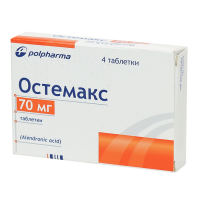 Остемакс таблетки 70мг N4 Polpharma