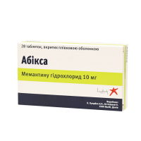 Абикса таблетки п/о 10мг N28 Lundbeсk