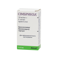 Симбринза глазные капли 10мг 2мг/мл 5мл Alcon