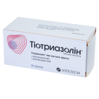 Тиотриазолин таблетки 0