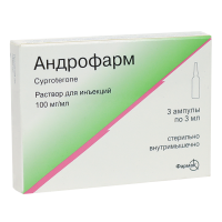Андрофарм 100мг/мл 3мл N3 ОАО Фармак