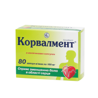 Корвалмент  0.1 г капс. N80 КВЗ (Украина)