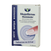 Медобиотин табл