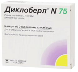 Диклоберл (Диклофенак натрия) уколы ампулы 75 мг 3 мл №5