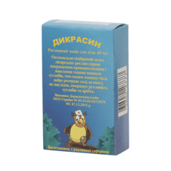 Дикрасин (растительный тоник для тела) флакон 65 мл №1