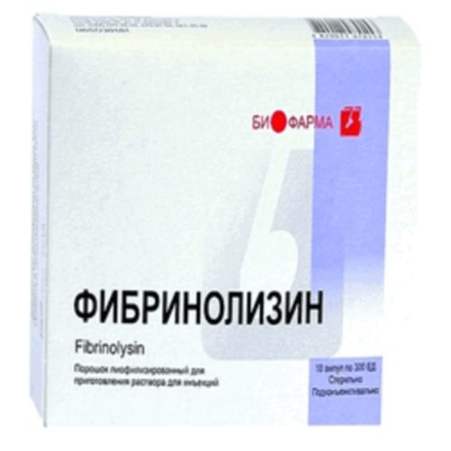 Фибринолизин ампулы 300 ед N10