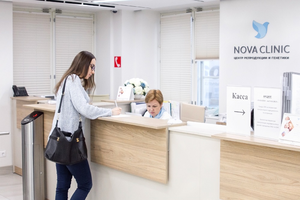 Бесплатно проконсультироваться у репродуктолога