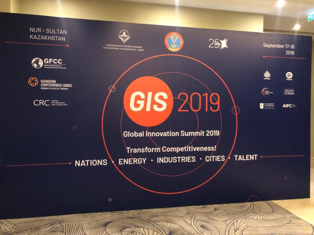 Глобальный инновационный саммит 2019 -1