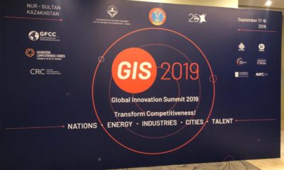 Глобальный инновационный саммит 2019 -1