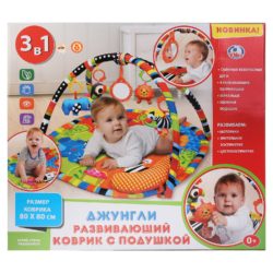 Фото товара Детский игровой коврик Умка "Джунгли "