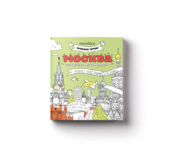 Фото товара Раскраска-путеводитель VoiceBook "Москва"