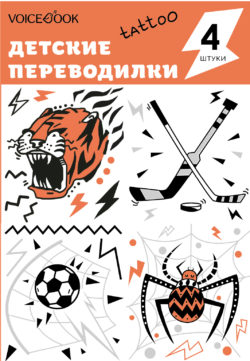 Фото товара Татуировка - переводилка VoiceBook "Паук