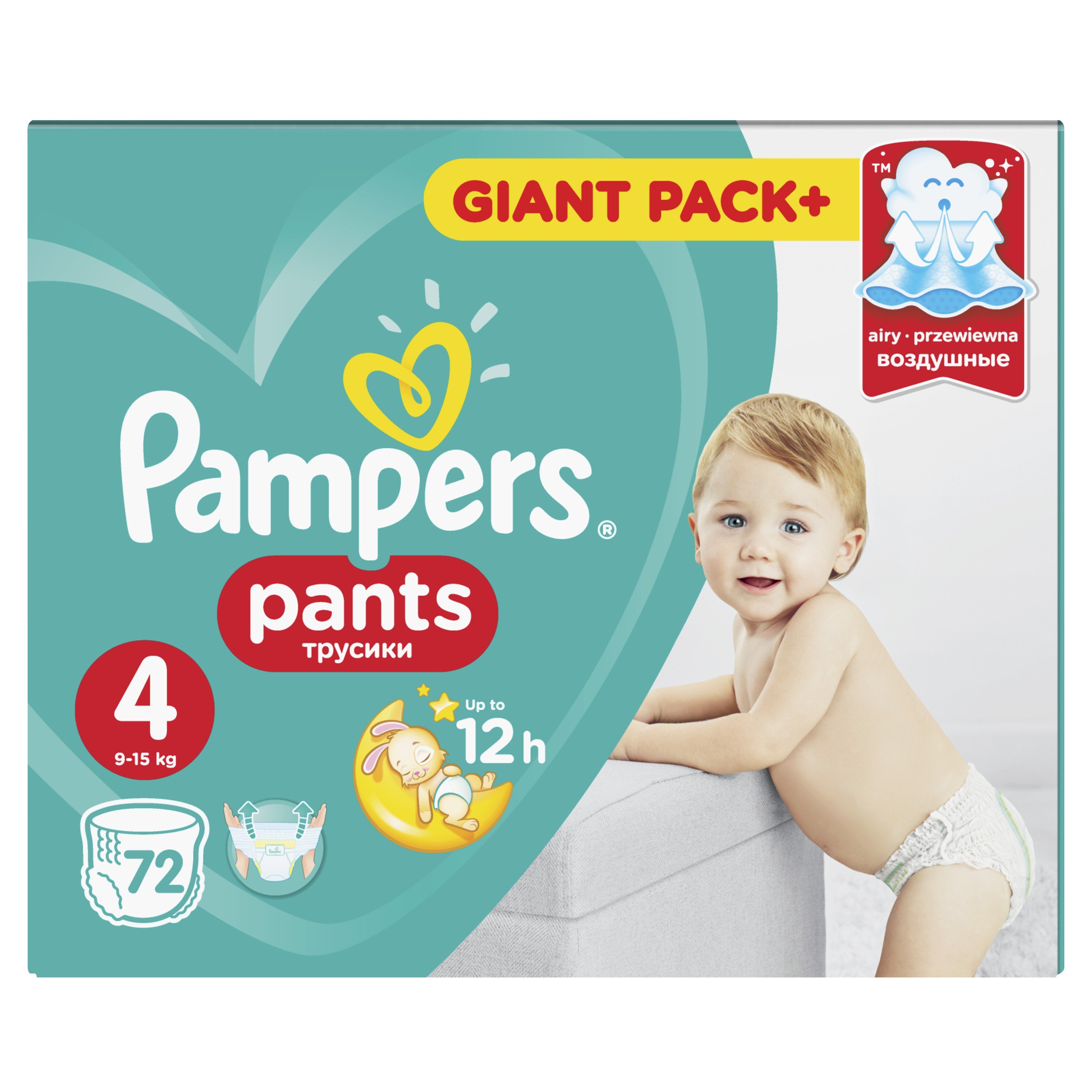Pampers трусики pants 4 (9-15 кг) 104 шт. подгузники трусами для детей. Pampers-трусики pants 6 (15+ кг), 44шт/упак. Pampers трусики pants 7 (17+ кг). подгузники трусами для детей.