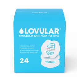 Фото товара Вкладыши лактационные Lovular Hot Wind 24 шт.