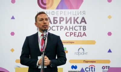 Владимир Филиппов Концепция клубного пространства Мой социальный центр