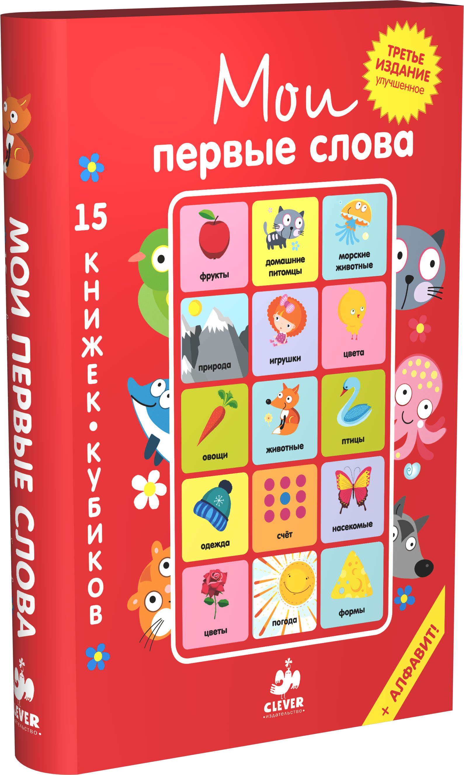 Фото товара Книга Clever