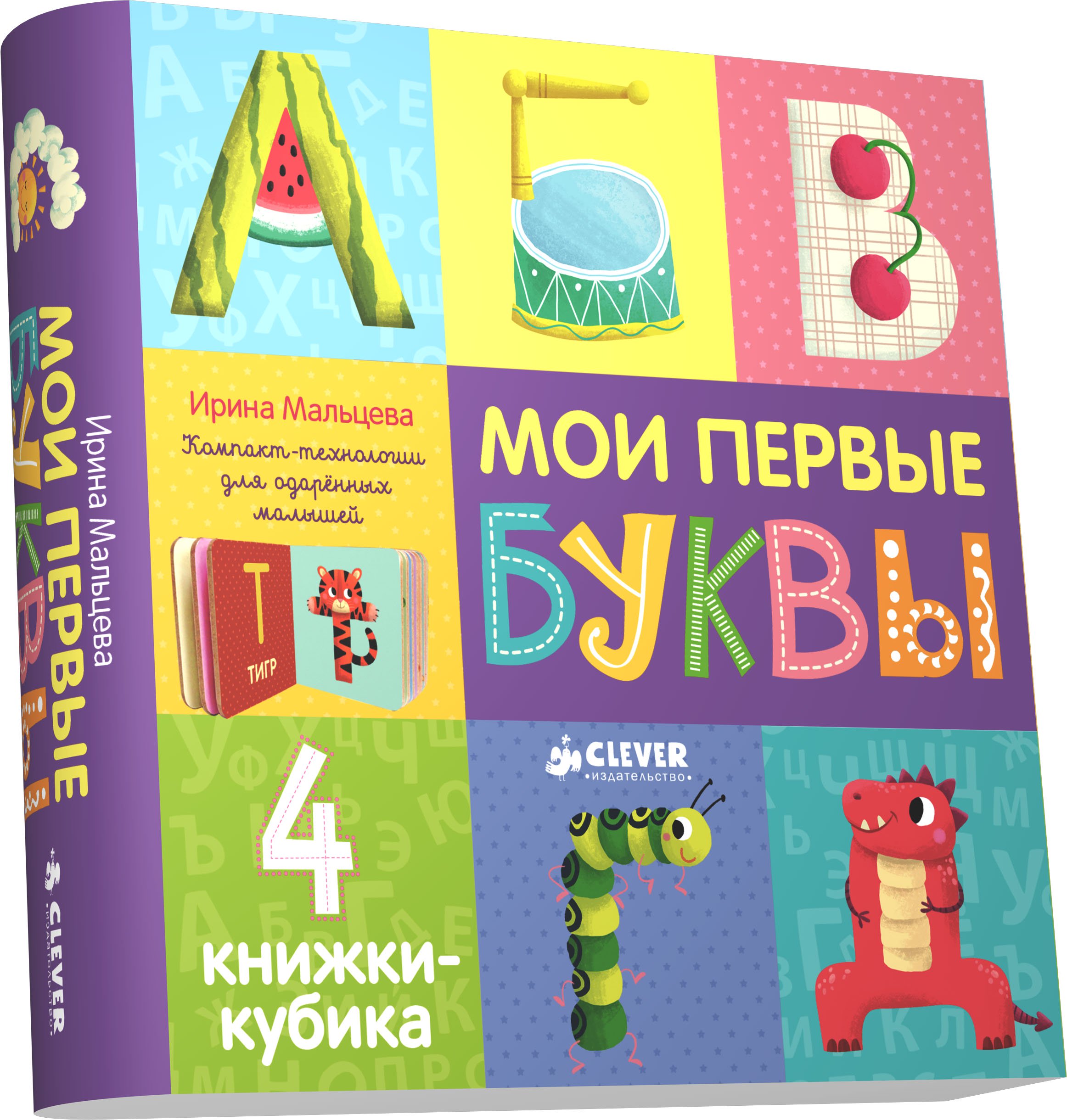 Фото товара Книга Clever