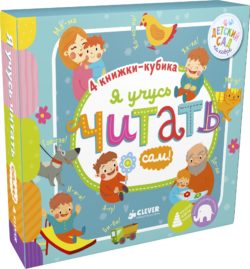 Фото товара Книга Clever 