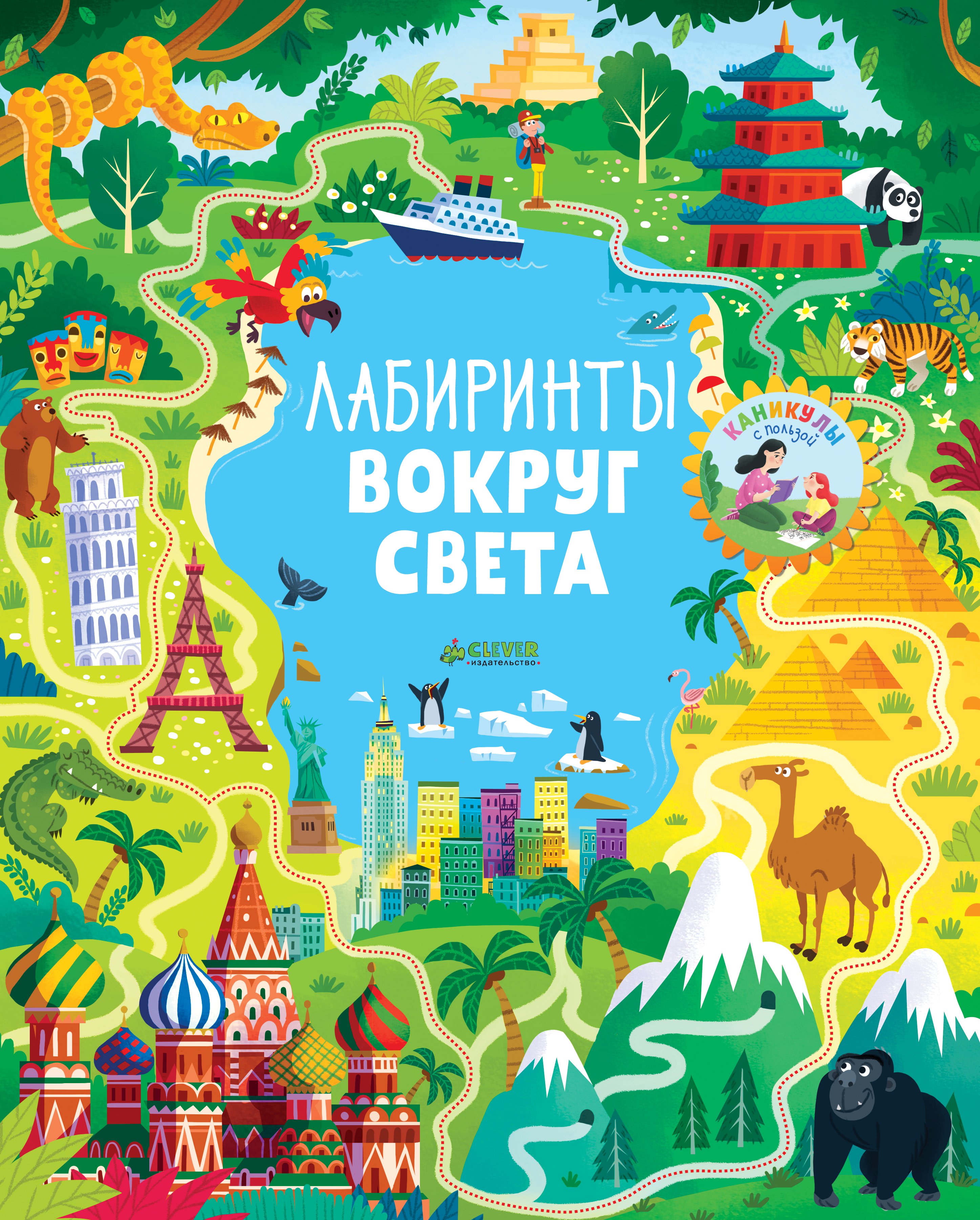 Фото товара Книга Clever