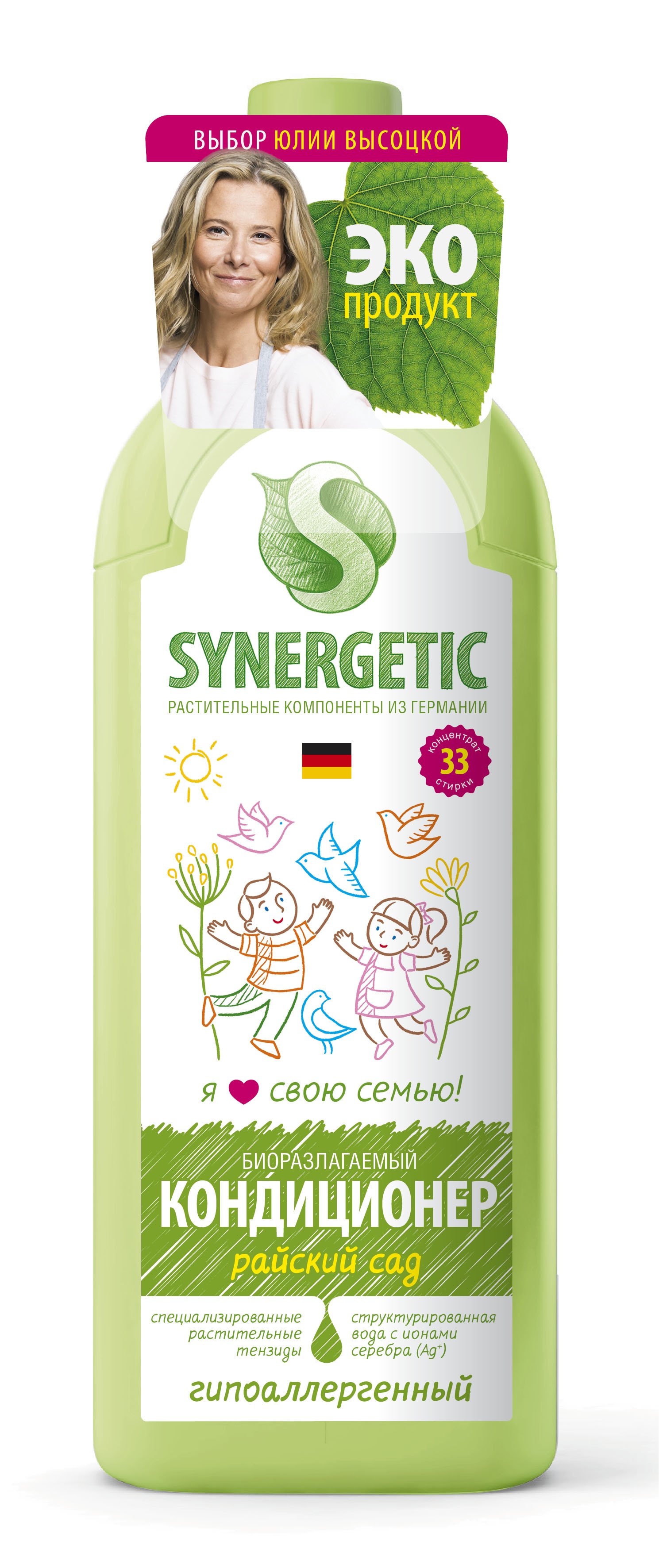 Фото товара Кондиционер для белья SYNERGETIC