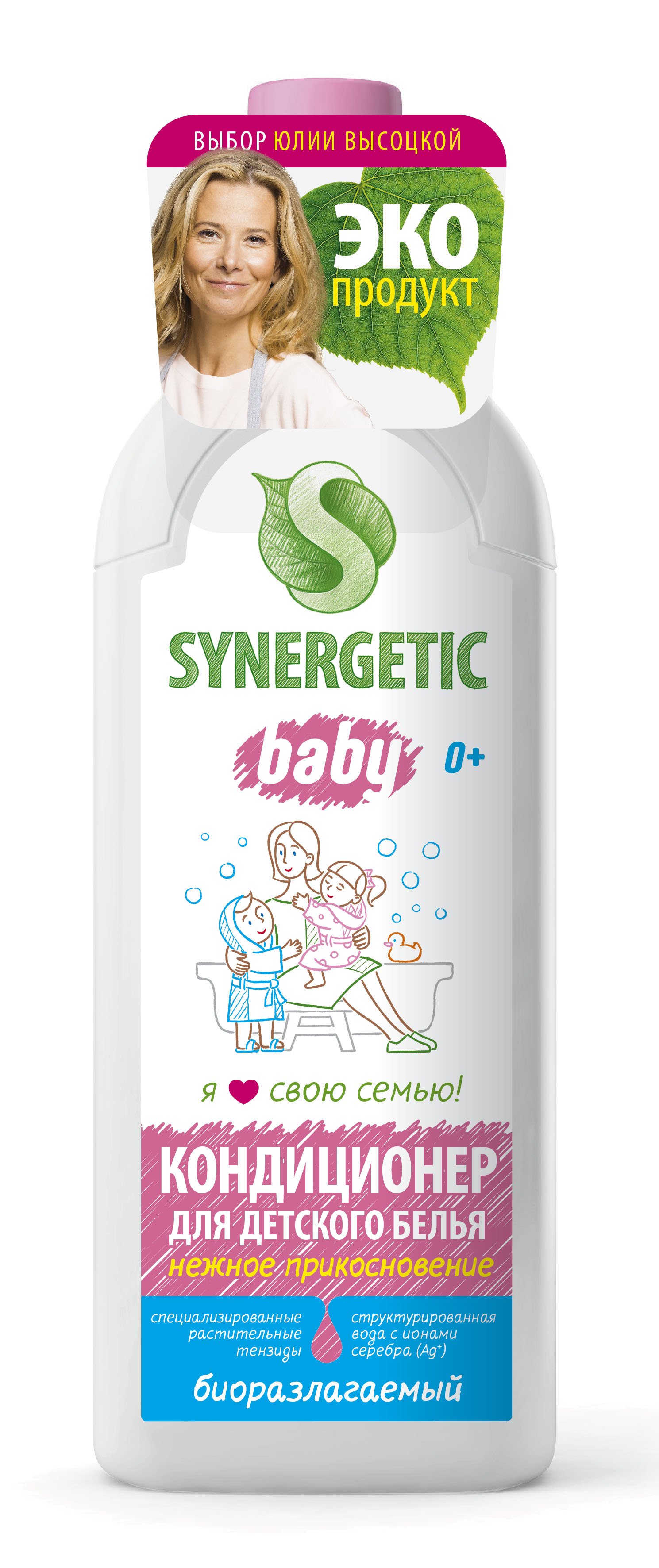 Фото товара Кондиционер для детского белья SYNERGETIC