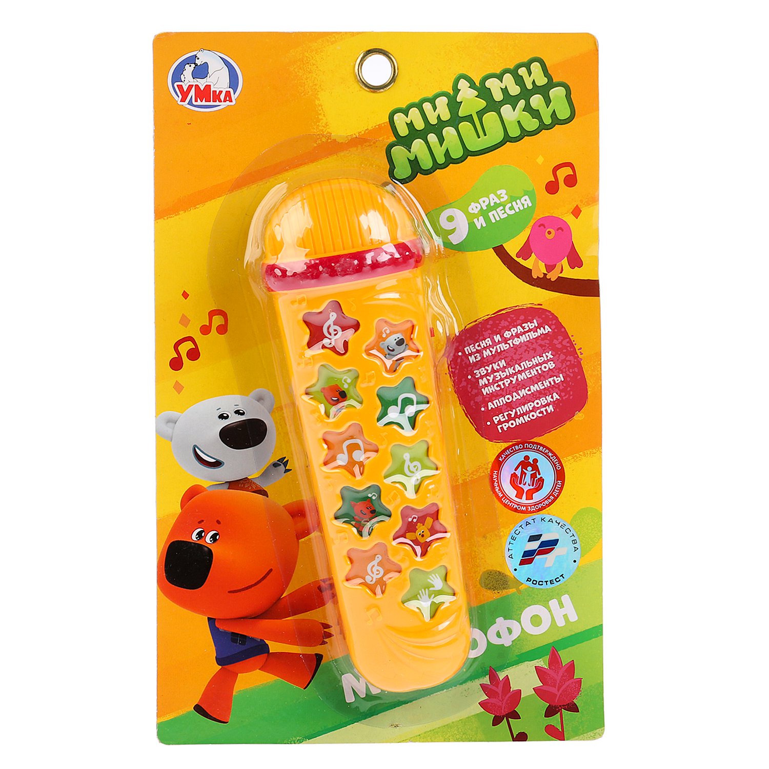 Фото товара Микрофон Умка