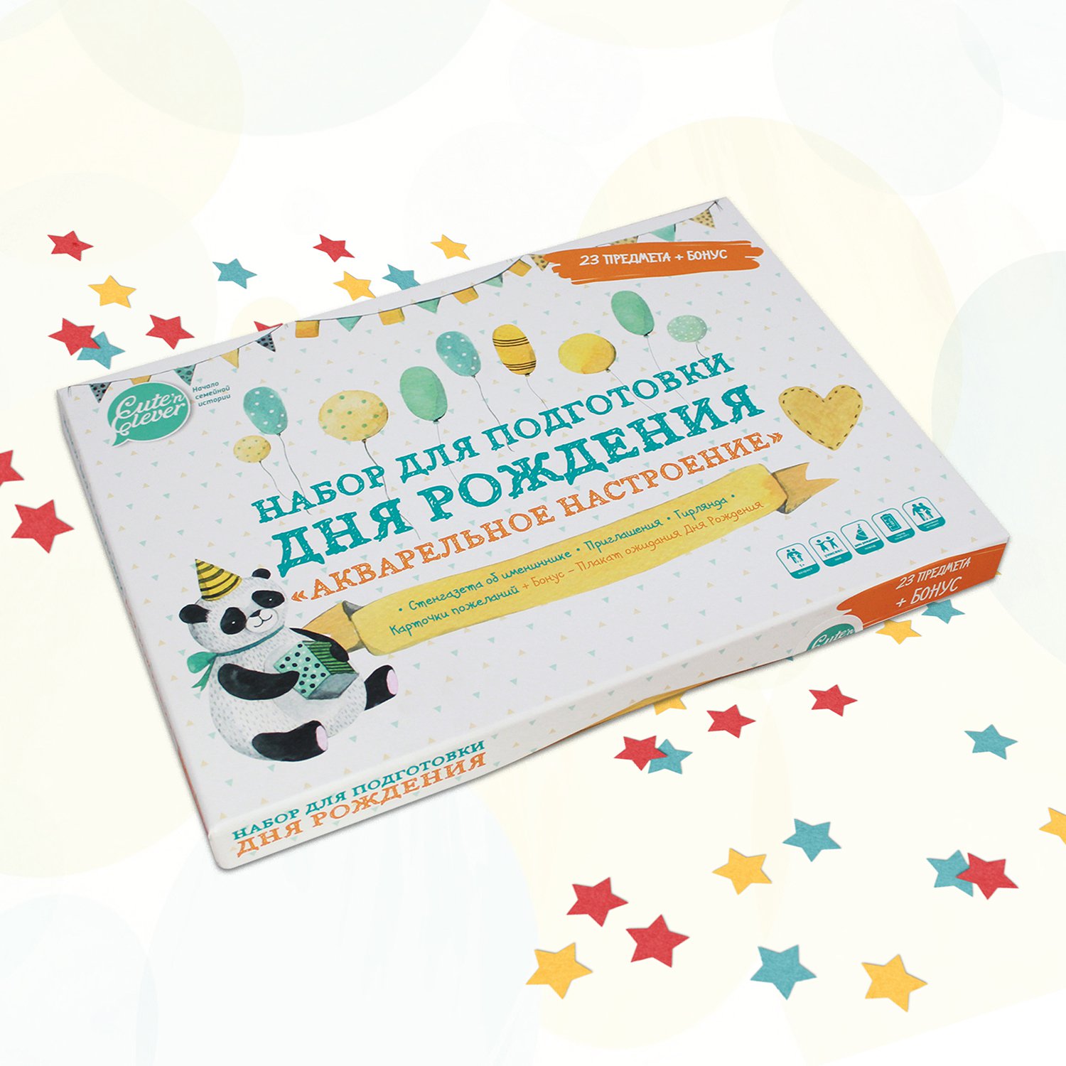 Фото товара Набор для подготовки Дня Рождения HappyLine