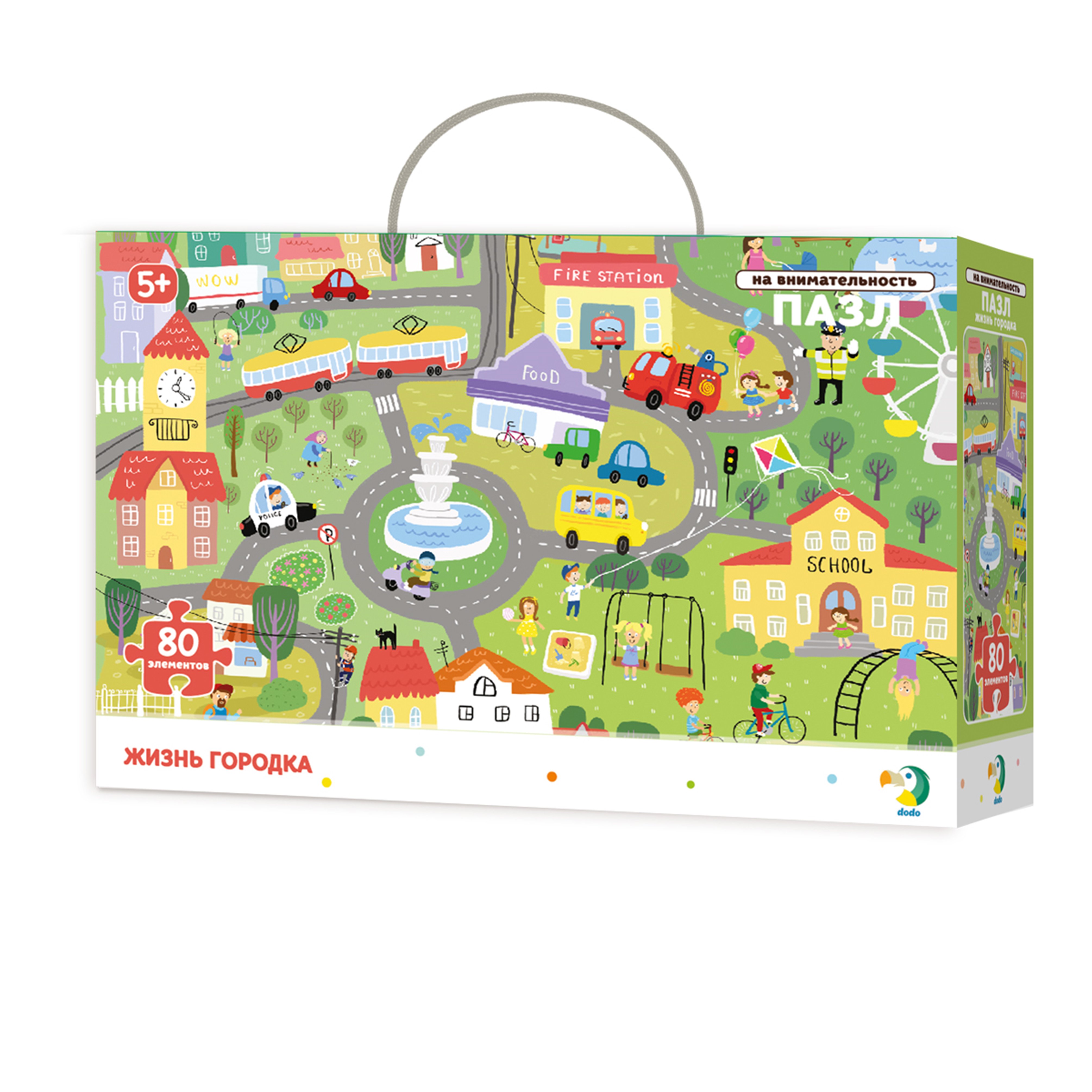 Фото товара Пазл на внимательность