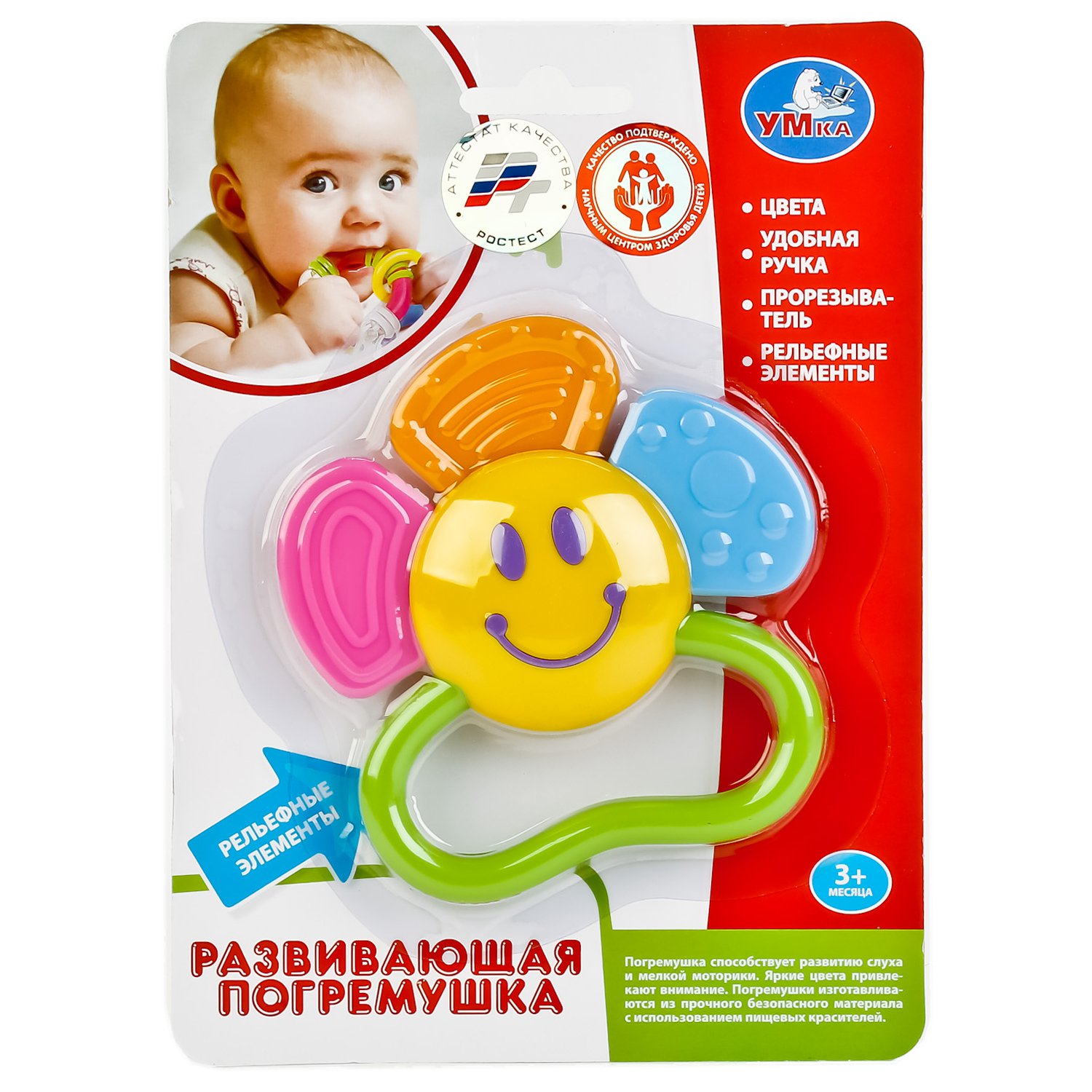 Фото товара Погремушка Умка