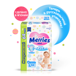 Фото товара Подгузники для детей размер L 9-14 кг MERRIES