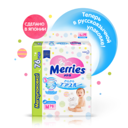 Фото товара Подгузники для детей размер M 6-11 кг MERRIES