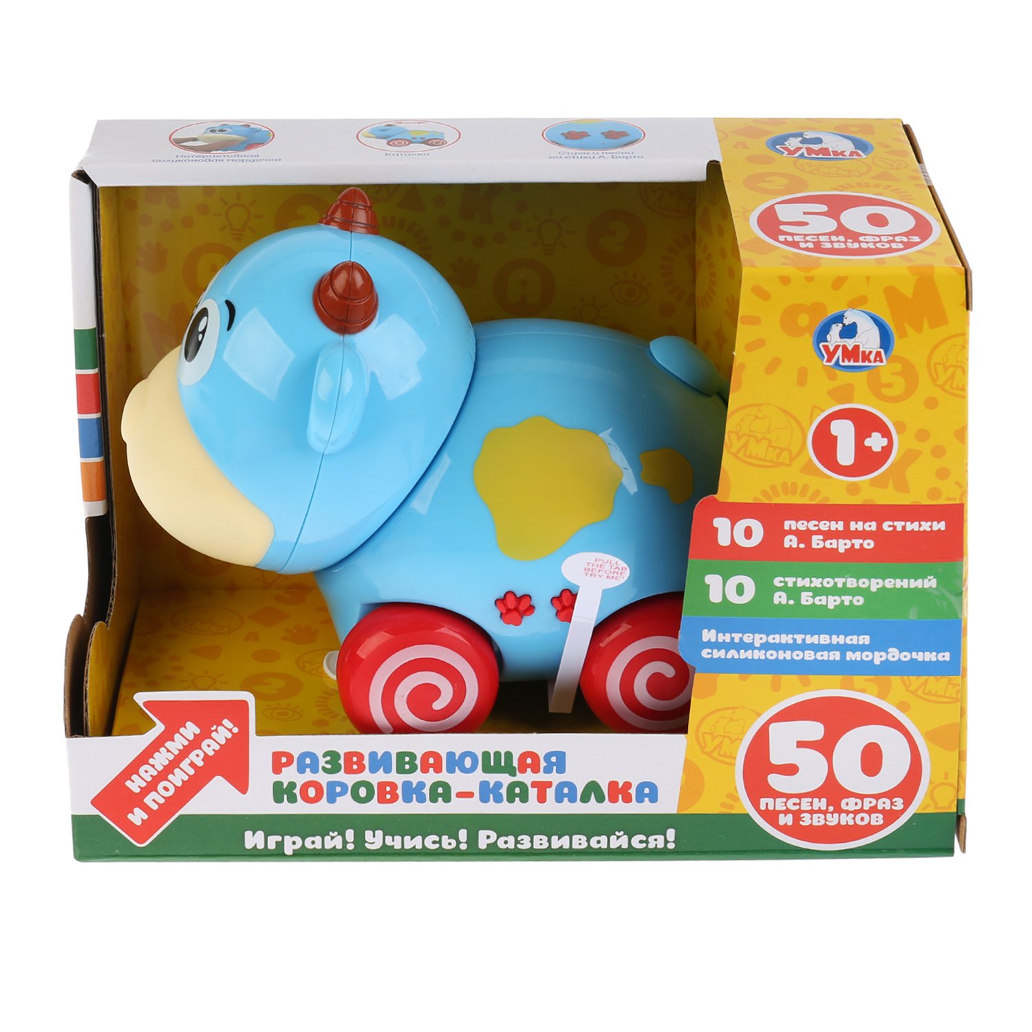 Фото товара Развивающая каталка