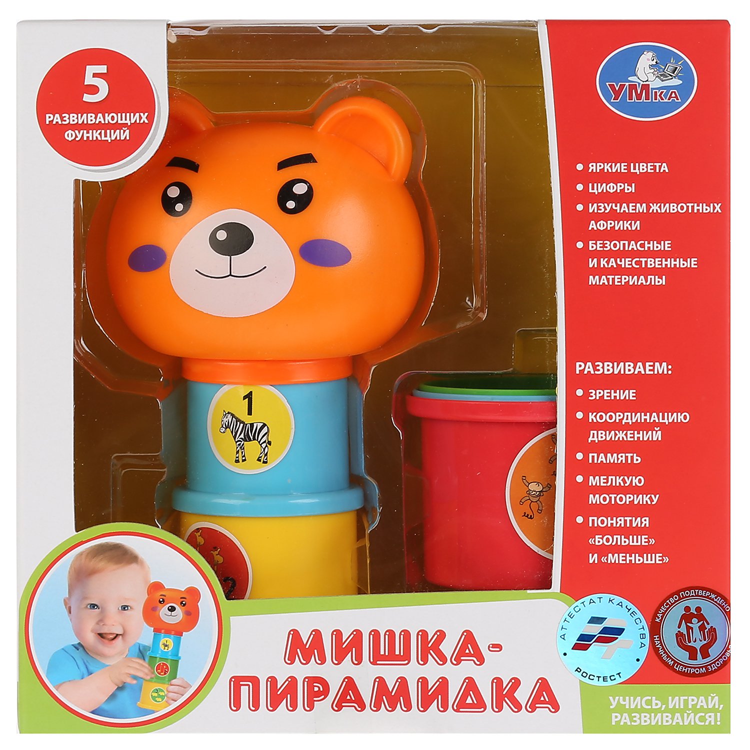 Фото товара Развивающая пирамидка Умка