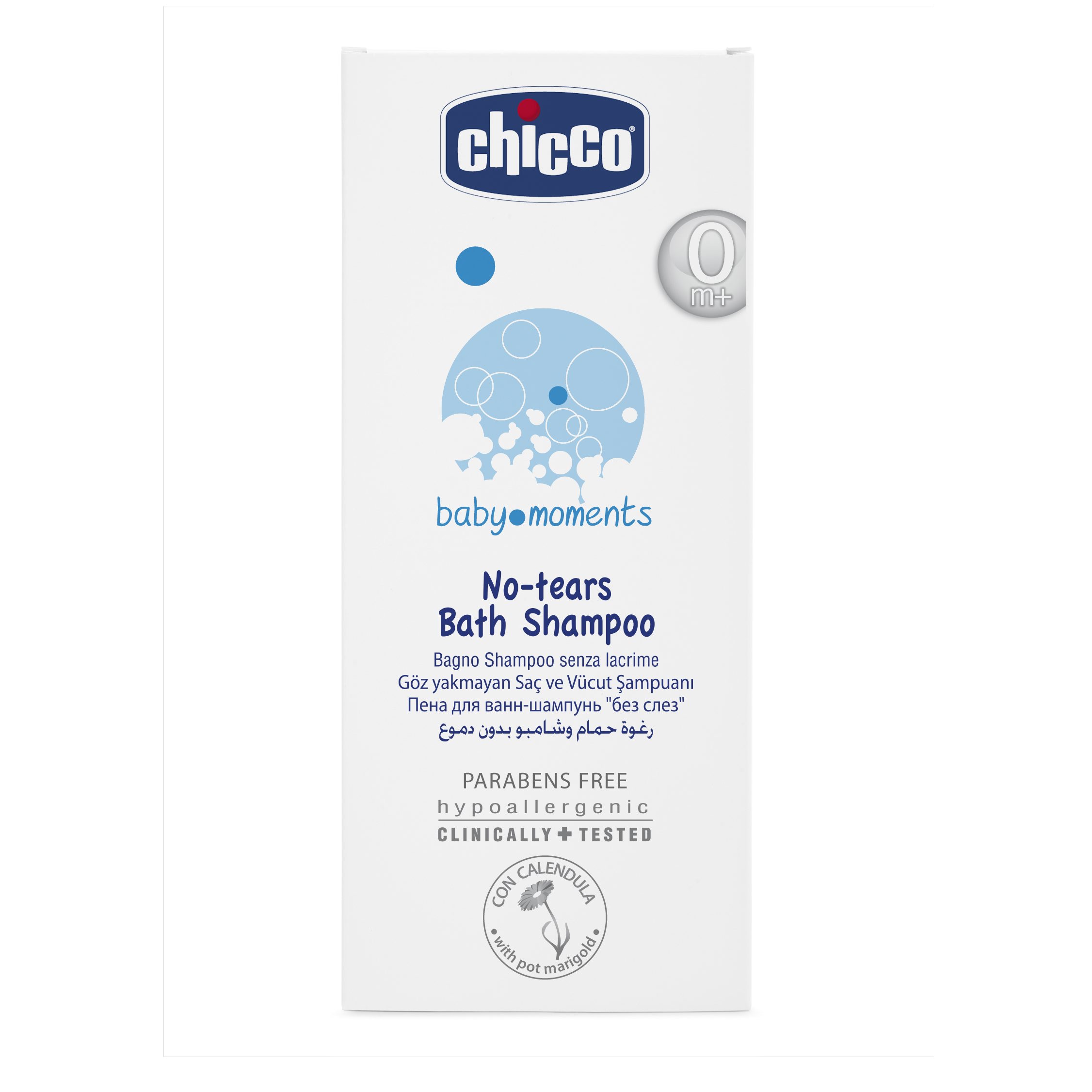 Фото товара Шампунь для тела и волос