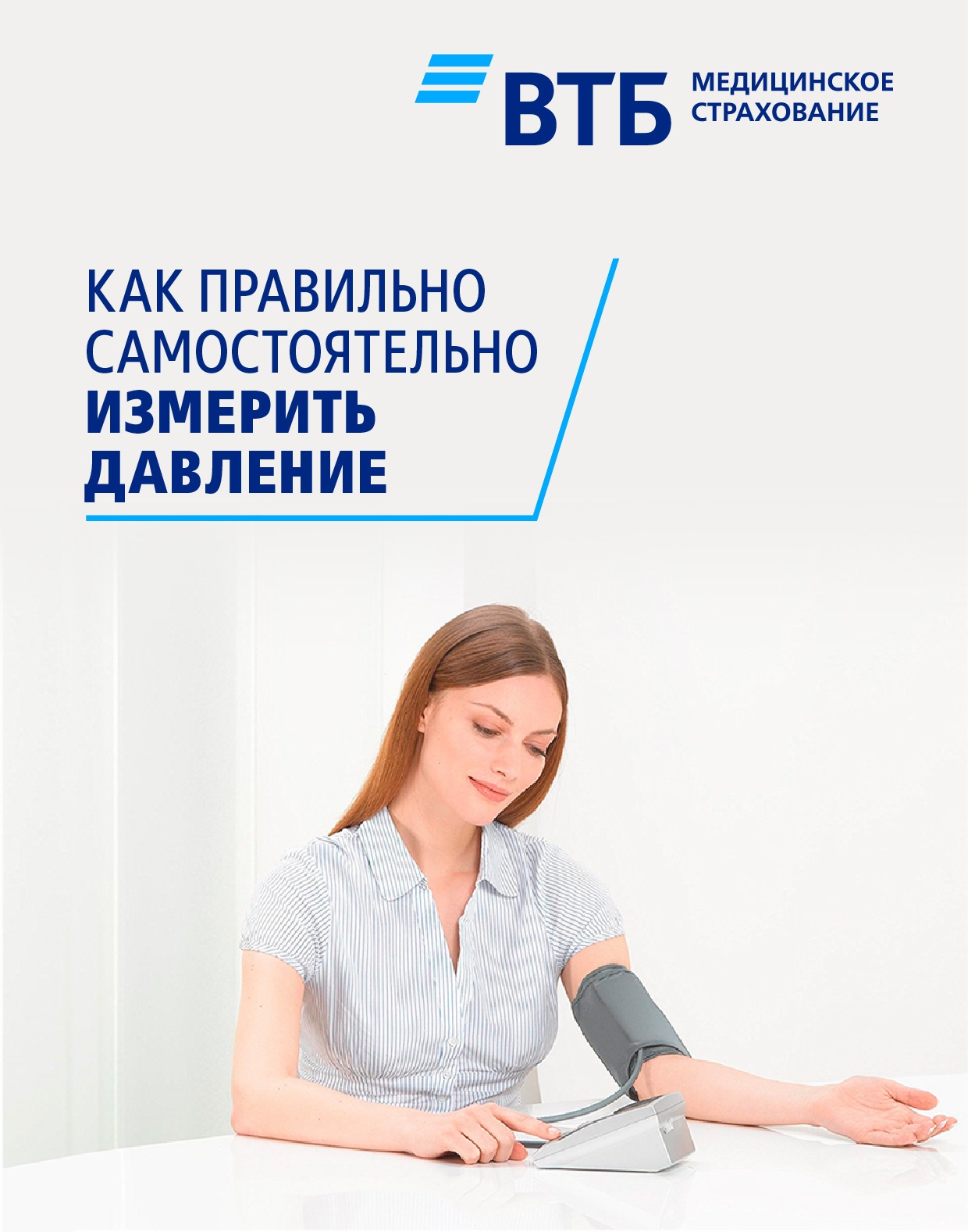 Самой подстричь длинные волосы. Обрезной маникюр пошагово для начинающих. Как правильно самостоятельно. Подстричь челку лесенка в домашних самой себе. Подстричь волосы самостоятельно.