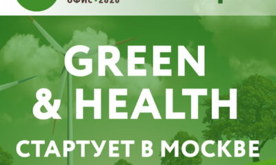 GREEN&HEALTH 2020