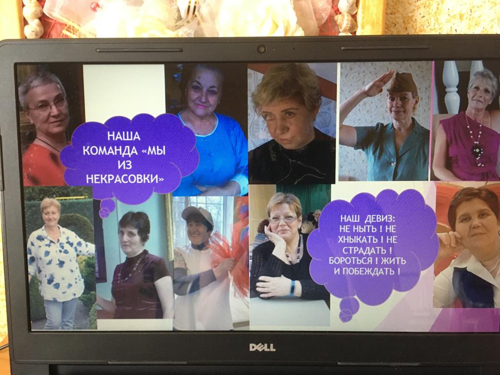 Презентация команды КВН