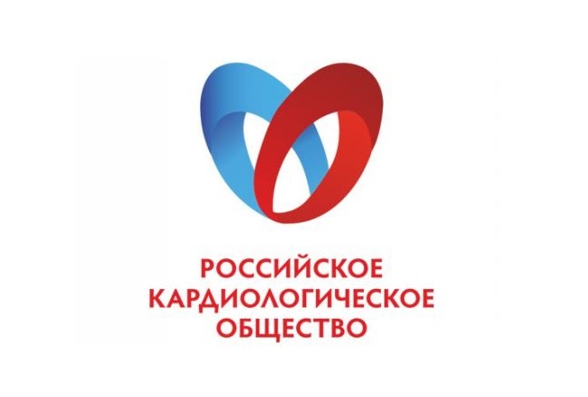 Российское кардиологическое общество (РКО)