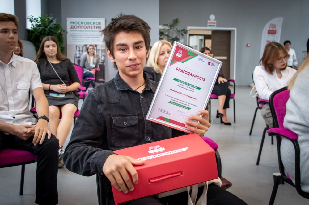 Встреча заместителя ДТиСЗН со стажерами