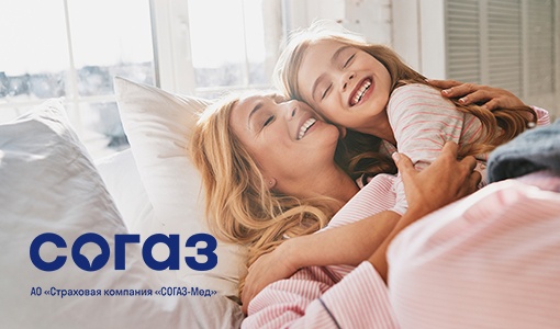 Программы лояльности СОГАЗ-Мед