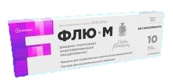 Флю-М вакцина