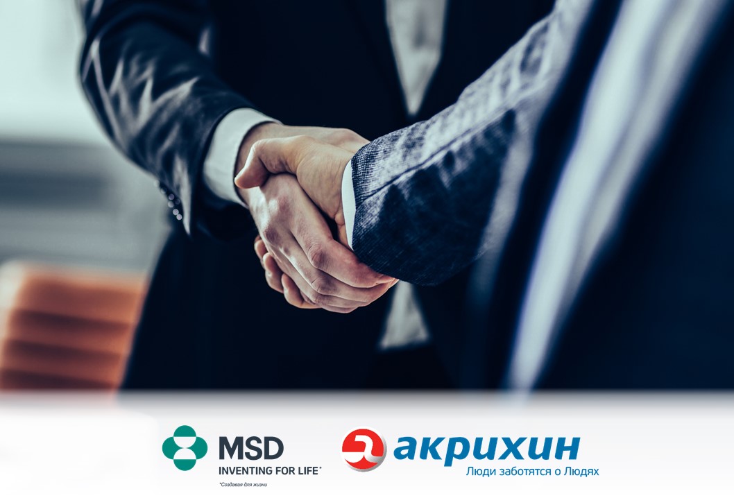 Cooperation MSD Akrikhin