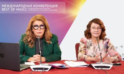 П.А. Зейналова, И.Б. Кононенко