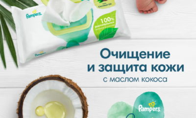 Pampers Coconut Pure Protection