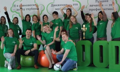 GSK признана Лучшим работодателем 2021 года в России