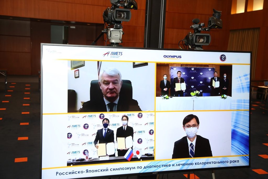 Россия и Япония расширяют сотрудничество в развитии национальных скрининговых программ