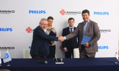 Philips и НПАО АМИКО запускают производство МРТ