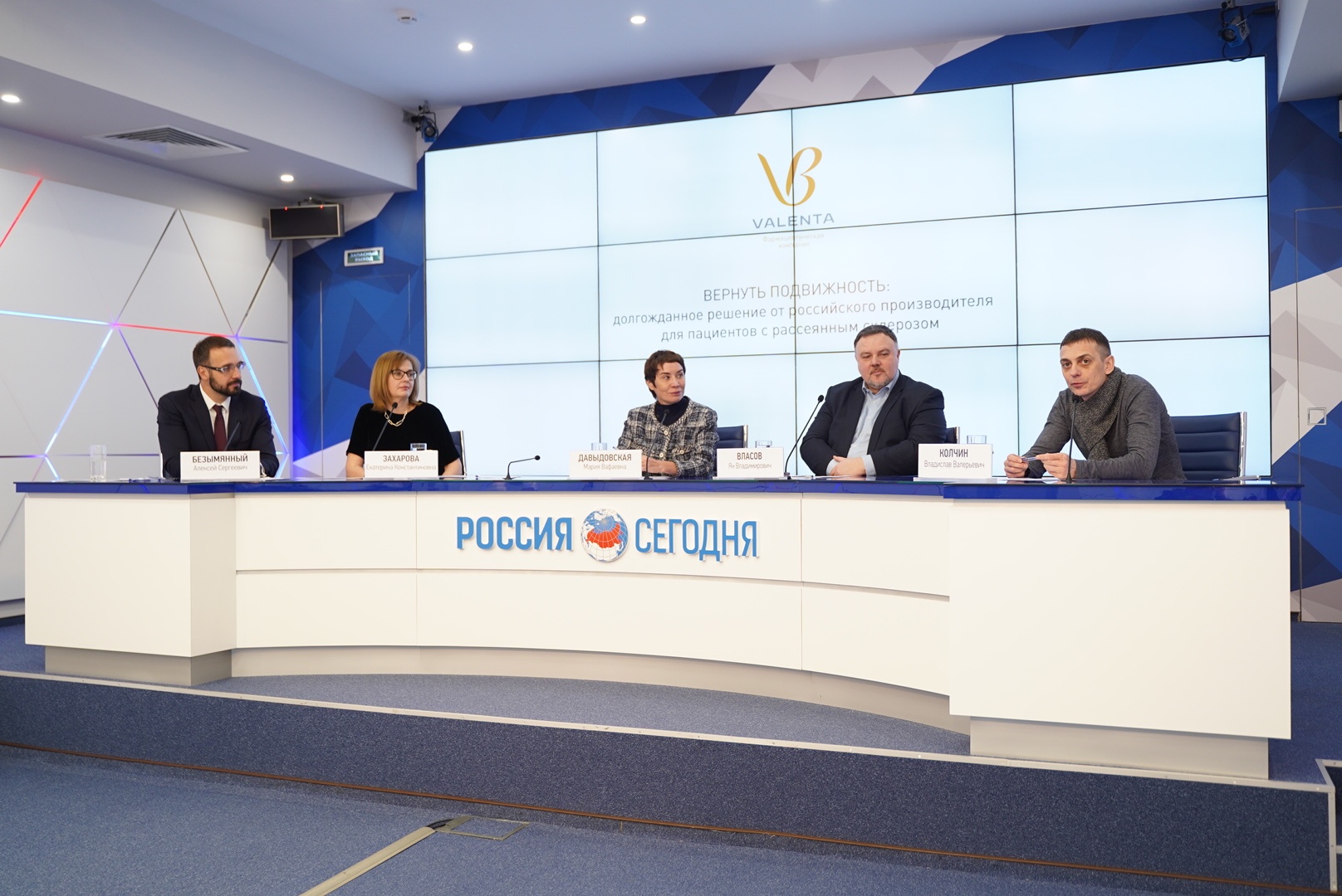 Долгожданное решение для пациентов с РС